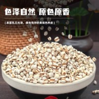 白薏米小薏米仁生煲粥粥早餐粥杂粮米口感别致品质优良芡实