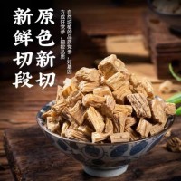 党参甘肃党参段干货无硫正宗煲汤岷县片泡水炖汤喝无硫党参