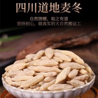 正宗四川麦冬手选川干货无硫泡水纯批发药食同源