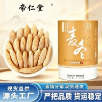麦冬中药材正品麦冬干货四川产地精选麦冬搭配玉竹百合厂家直