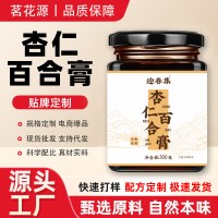 杏仁百合膏手工熬制养生膏滋免煮即食膏滋茯苓枸杞膏滋厂家批发