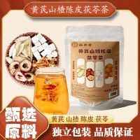 黄芪山楂陈皮茯苓茶